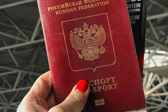 прописка в Гусиноозёрске